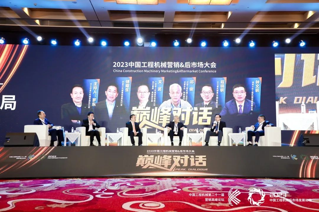 智邦集團下屬企業——重慶智邦、湖北智邦榮獲2023年度 “中國工程機械服務50強”，實力見證卓越！