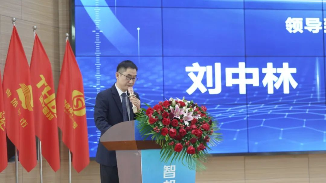 宇隧交通：三木華瑞戰略投資宇隧交通A輪增資擴股