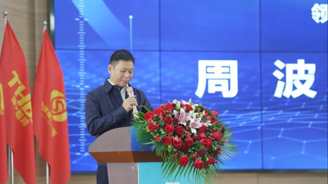 宇隧交通：三木華瑞戰略投資宇隧交通A輪增資擴股