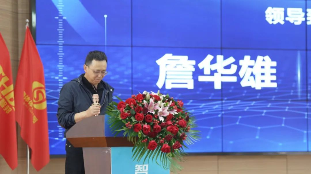 宇隧交通：三木華瑞戰略投資宇隧交通A輪增資擴股