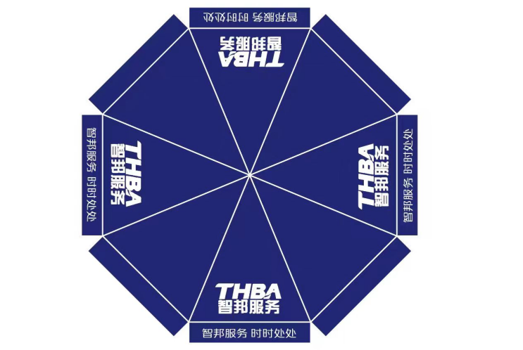 智邦集團百日安全活動圓滿收官！