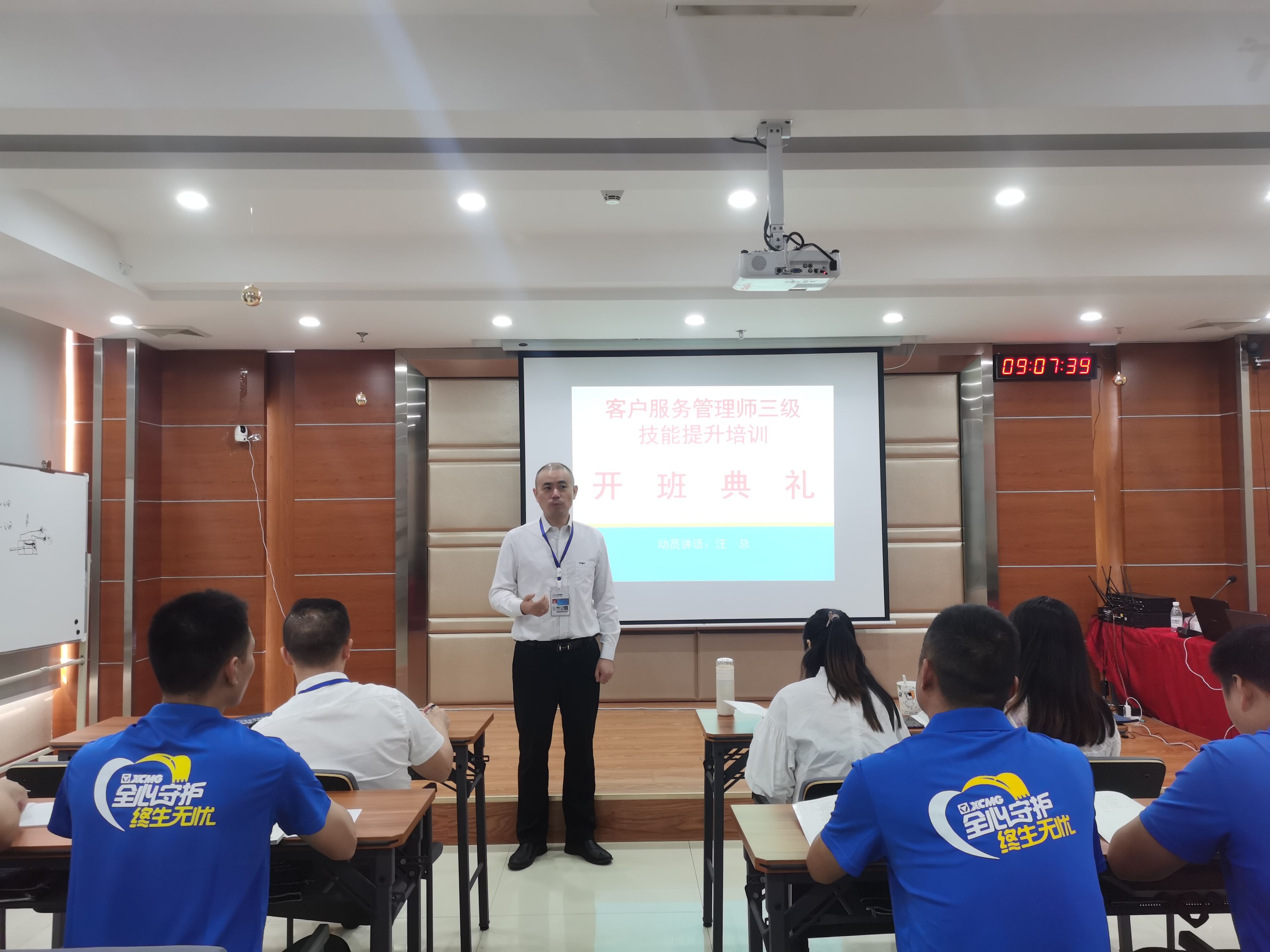 提升職業(yè)技能 強化學(xué)習(xí)賦能——智邦集團開展高級客戶服務(wù)管理師培訓(xùn)