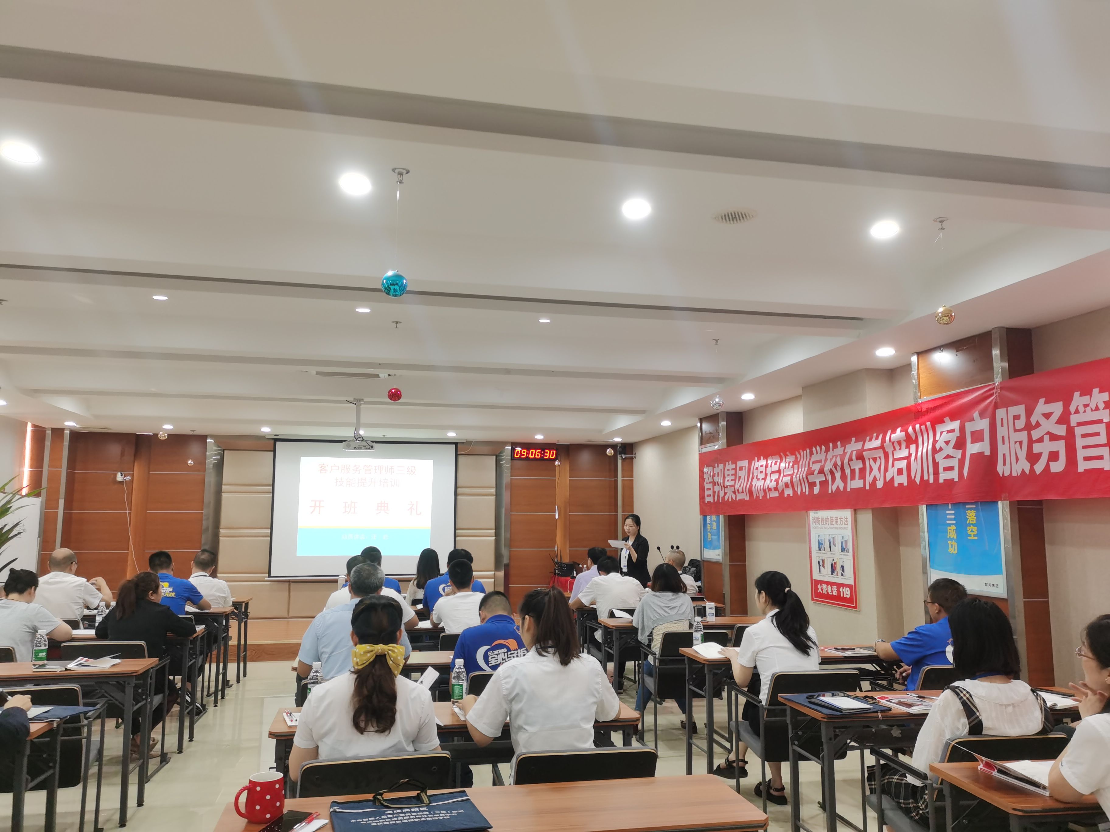 提升職業(yè)技能 強化學(xué)習(xí)賦能——智邦集團開展高級客戶服務(wù)管理師培訓(xùn)