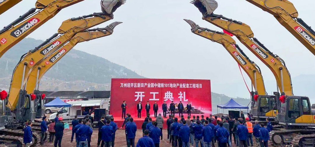 通江達海!徐工挖機助力萬州現代物流樞紐港建設