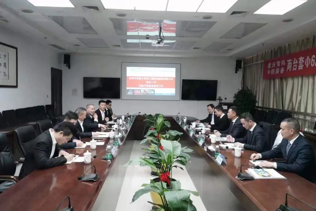 喜訊!重慶宇隧與中鐵裝備再次合作,成功簽約兩臺盾構機!