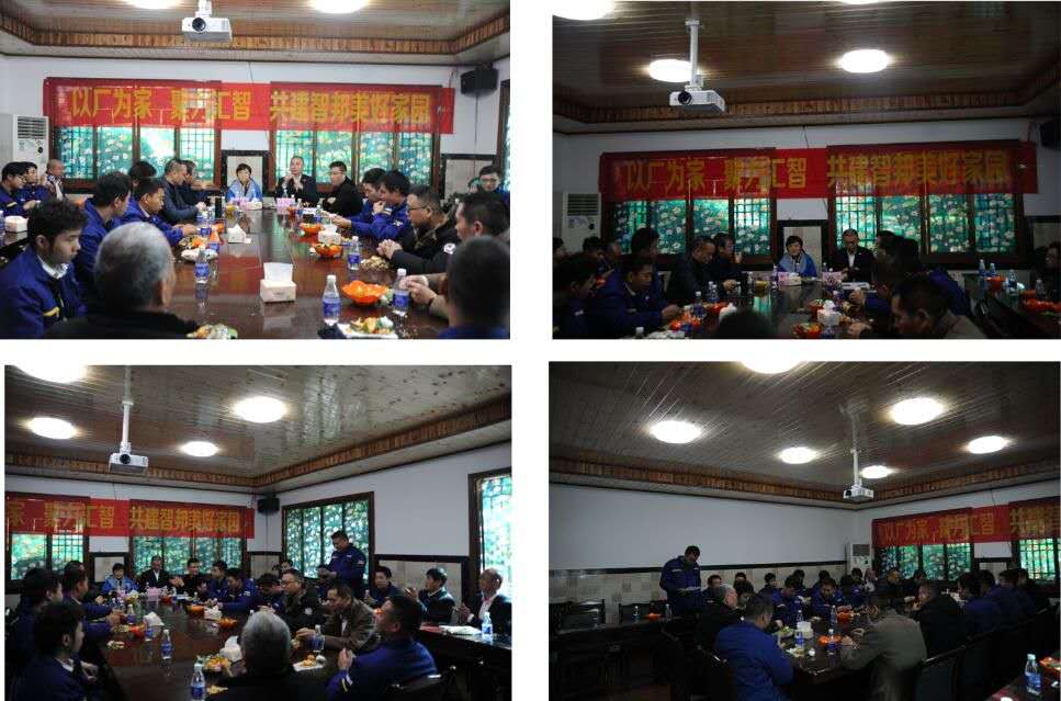 以廠為家、聚力匯智、共建智邦美好家園