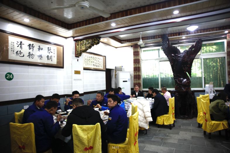 以廠為家、聚力匯智、共建智邦美好家園