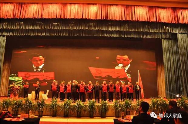 2016年工作總結暨2017年工作部署大會報道