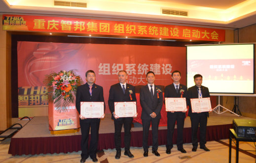 第二屆“最美智邦人” 震撼亮相！