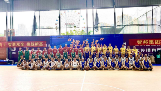 第二屆“最美智邦人” 震撼亮相！